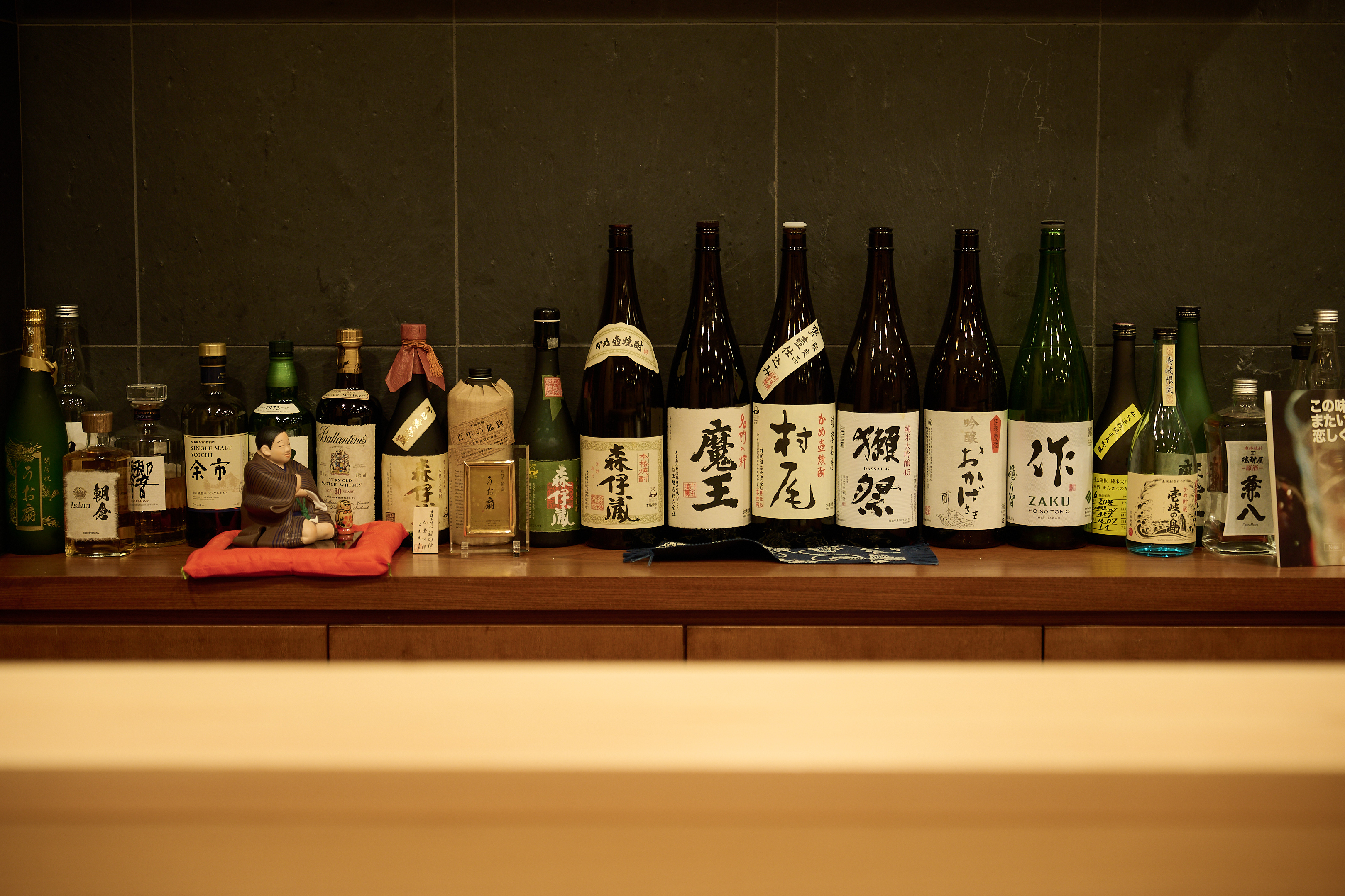 お飲物